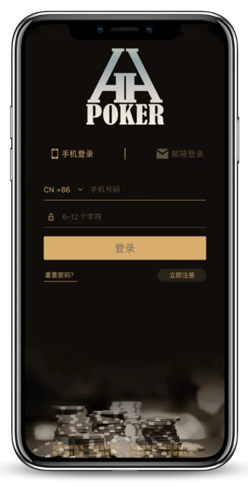 德州HHpoker官网免费